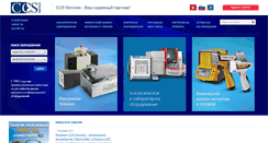 Desktop Screenshot of ccsservices.ru