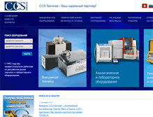 Tablet Screenshot of ccsservices.ru